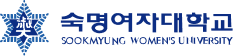 숙명여자대학교